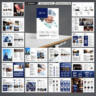 律师事务所宣传册