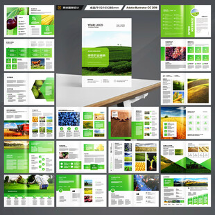 农业合作社画册