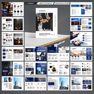 律师事务所画册版式设计