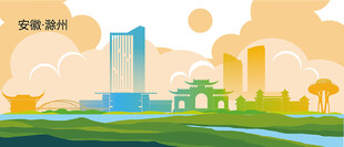 滁州