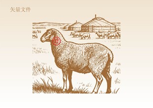 手绘羊插画版画