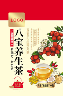 八宝养生茶