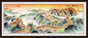 长城风景画