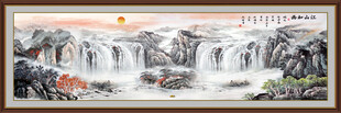 巨幅山水画
