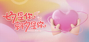 感恩有你 温暖相伴