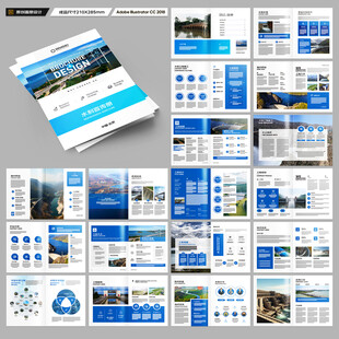 水利工程宣传册