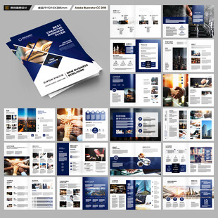 律师事务所画册