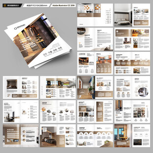 装饰设计画册