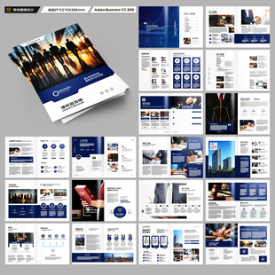 律师事务所画册设计