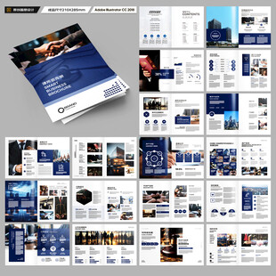 简约律师事务所画册