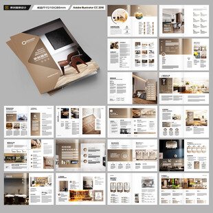 装饰设计画册