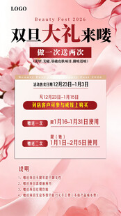 双旦大礼来袭 美甲 美睫