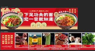 西安面 肉干拌 三合一