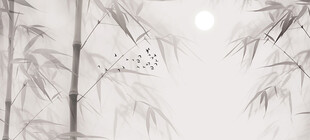 新中式水墨竹子背景墙