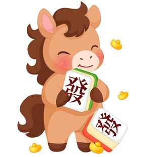 春节过年小马驹发财元宝财运亨通