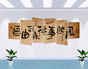 市井风格火锅店怀旧网红餐饮墙面