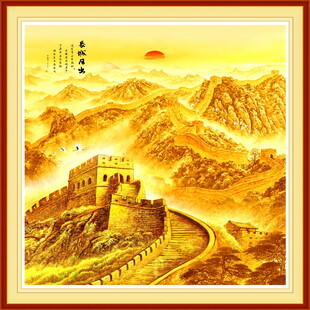 金色长城