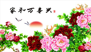 家和万事兴花卉装饰图