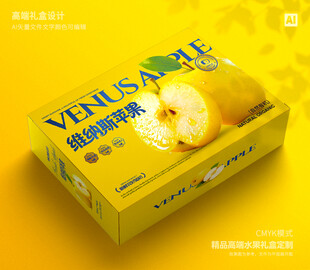 维纳斯苹果 水果包装
