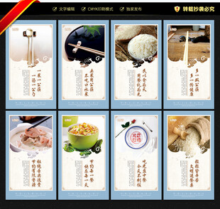 文明餐桌 文明用餐