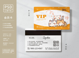 宠物生活馆会员卡