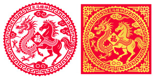 龙马精神剪纸窗花