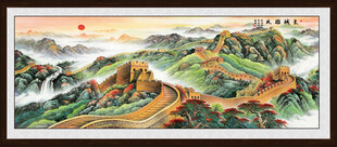锦绣山河长城图