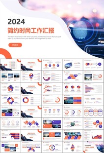 无人驾驶无人车商业计划书PPT