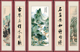 中堂画名家高清云山幽居图