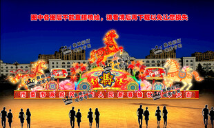 马年彩灯 马年花灯 马年灯会 