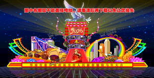 2026马年花灯 马年灯会 