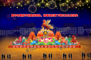 马年彩灯 马年花灯