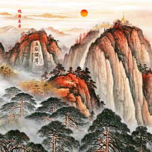 泰山日出五岳独尊