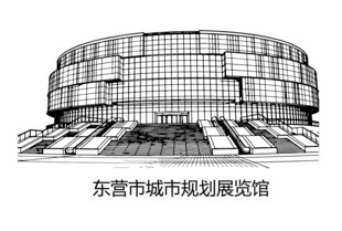 东营城市规划展览馆外观