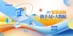 人工智能未来科技