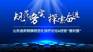 规范务实探索奋进会议场景