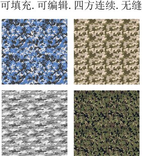 迷彩印花  迷彩图案 迷彩花纹