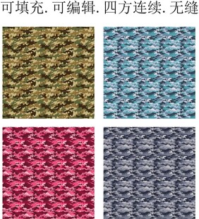 迷彩图案 迷彩面料 迷彩印花