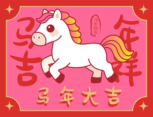 文创