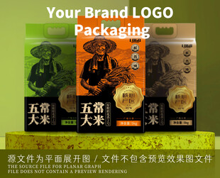 大米包装
