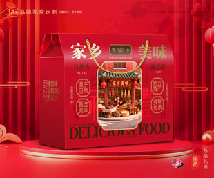 土特产包装 农产品礼盒