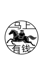 2026马上有钱圆形设计