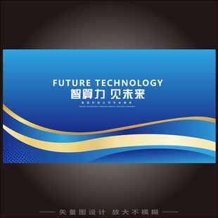 高峰论坛峰会背景