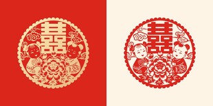 婴儿喜字窗花