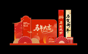 新年中式美陈装饰造型