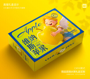 维纳斯苹果 水果礼盒