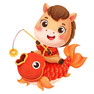 新年小马年年有鱼