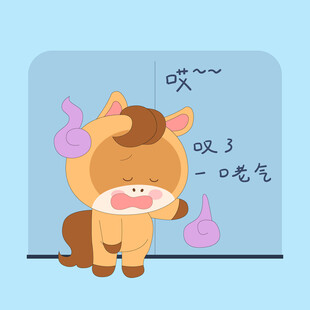 春节过年小马驹扶墙叹气无奈表情