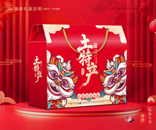 土特产包装 农产品礼盒