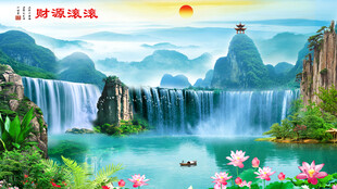 山水风景画壁画